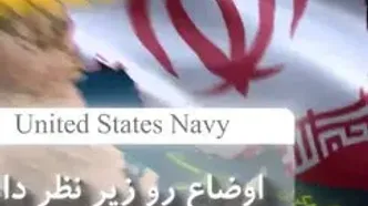 پیام ایران از توقیف نفتکش منتسب به خانواده الهام علی اف؟