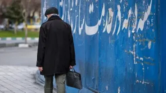 واریز حقوق آبان بازنشستگان آغاز شد