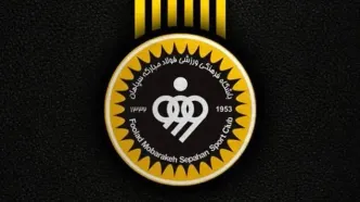 پخش زنده بازی سپاهان مس کرمان در جام حذفی را ببینید + لینک