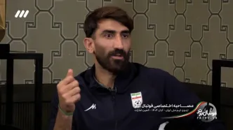 واکنش غیرمنتظره بیرانوند به شوخی گزارشگر خرم‌آباد