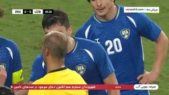 خلاصه بازی فوتبال ایران و ازبکستان 27 آبان 1404
