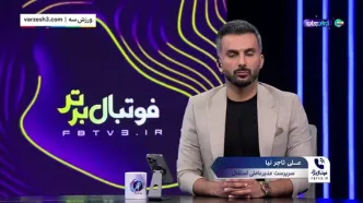 تاجرنیا: از واکنش متفاوت کریم باقری تشکر می‌کنم(ویدیو)