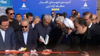 جاده اوراسیا در منطقه آزاد ارس به بهره برداری رسید