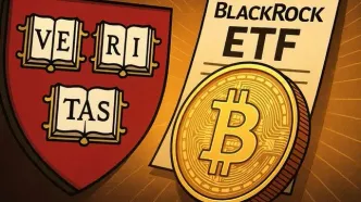 سرمایه‌گذاری ۴۴۳ میلیون دلاری دانشگاه هاروارد در صندوق بیت‌کوین بلک‌راک!