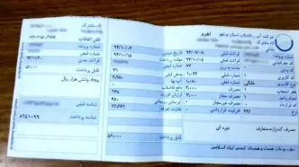 قبض آب برای هر خانوار چگونه محاسبه می‌شود؟