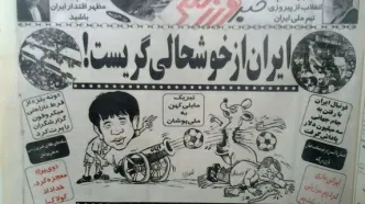 تصویری تاریخی و کم نظیر از صعود ایران به جام جهانی/ ایران از خوشحالی گریست +عکس