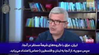 طرح خطرناک اسرائیل برای ایران +فیلم