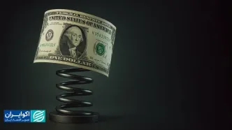 فنر فشرده‌شده دلار باز شد