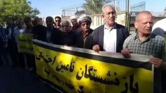 تجمع بازنشستگان در استان‌های مختلف؛ مطالبات چیست!؟