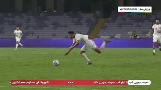 خلاصه بازی ازبکستان 0 (4) - ایران 0 (3)