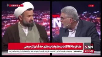 ببینید| نرخ بنزین اعلام شد