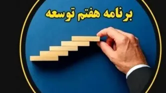 **100 هزار میلیارد تومان؛ غول بدهی دولت به بانک‌ها در 1405 منفجر می‌شود؟**
