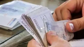 پرداخت فوری وام بازنشستگان! / ثبت نام وام ۱۰ و ۱۵ میلیونی