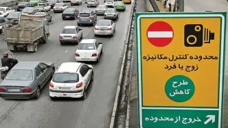 پول بدهید و شهر را آلوده کنید/ انتقاد شدید از تبدیل طرح ترافیک به منبع درآمد