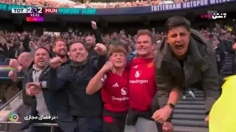 گل دوم منچستریونایتد به تاتنهام را ببینید + ویدیو