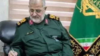 انتشار پیام فرمانده سپاه