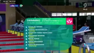 ببینید| پخش مسابقات شنای زنان در صداوسیما!