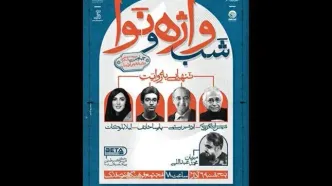 روایتی هنرمندانه از تنهایی در آستانه چهارسالگی یک کتابفروشی