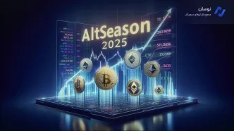 همه نشانه‌ها از شروع آلت سیزن خبر می دهد