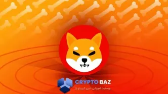 شیبا اینو از سقوط نجات یافت؛ توکن‌سوزی ۱۰۰۰٪ بازار را شوکه کرد