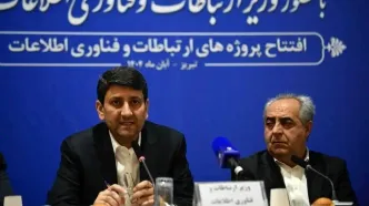 توسعه زیست‌بوم دولت دیجیتال به شکل‌گیری نظام داده‌محور کمک می‌کند