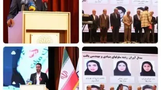 تجلیل از برگزیدگان المپیاد علمی دانشجویی کشور با حمایت بانک ملت