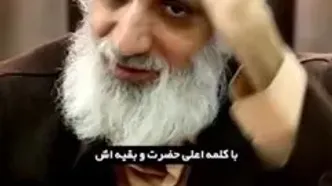 دعوای مطهری و ابراهیم فیاض درباره نامه به «اعلیحضرت»