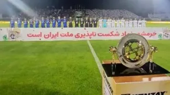 برنامه دیدارهای یک شانزدهم نهایی جام حذفی فوتبال اعلام شد