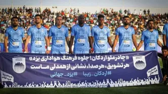 دیدار تدارکاتی چادرملو و فولاد در تهران