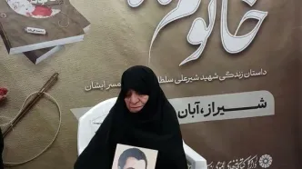 تقریظ رهبر انقلاب بر رنج‌های «خانوم ماه»