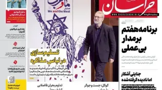 القاعده از در پشتی/ نمره مجلس چند است؟/ پیشخوان