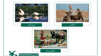 مجموعه انیمیشن «شتر و آسیابان» در مراکش نمایش داده می‌شود