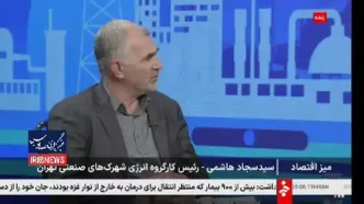 قطع برق شهرک‌های صنعتی، به زودی!