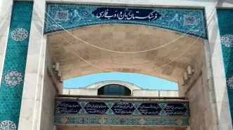 معادل فارسی واژه «اسکوپ» اعلام شد