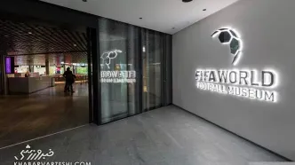 اهدایی زن ایرانی به کلکسیون فیفا/ اقدام سخاوتمندانه شهرزاد مظفر برای موزه جهانی فوتبال +عکس