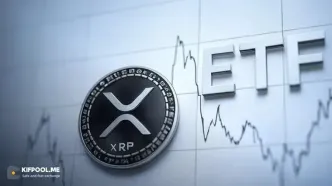 احتمال تأیید ETF ریپل (XRP) در آمریکا؛ حرکت هماهنگ Franklin Templeton و Grayscale