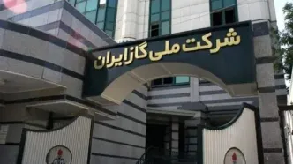 اجرای طرح تبدیل رایگان گازسوز کردن خودروهای شخصی مدل ۱۳۹۴ و بالاتر