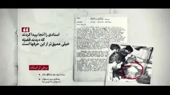 ببینید| پاسخ رهبر انقلاب به چهار سؤال درباره دشمنی آمریکا با ایران