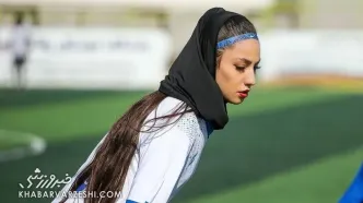 ویدیو| بازیکن تیم زنان استقلال حرکت تکنیکی یامال را تکرار کرد
