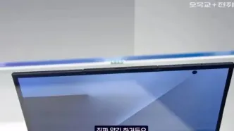 گوشی جدید سامسونگ؛ باریک و فراتر از تصور