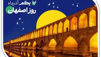 بهره‌مندی اقتصاد و صنعت مردم «نصف جهان» از خدمات 151 شعبه بانک صادرات ایران