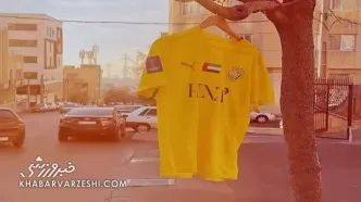 کلیپ ویژه الوصل از خیابان‌های تهران با آوازخوانی مهران مدیری!