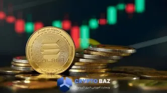 سولانا در مرز حیاتی؛ مقاومت ۱۷۹ دلار حرکت بعدی را تعیین می‌کند