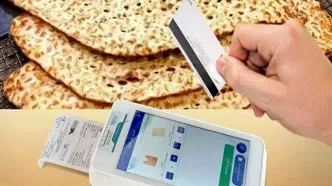 گران شدن قیمت نان رسماً در آبان ماه