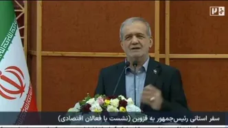 گلایه پزشکیان از مسئولان: دبه کردند، ما هم نمی‌دانیم چرا/ هر روز یک بلایی سر ما آوردند