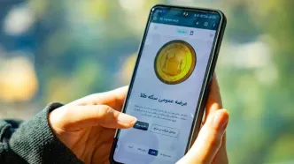 حراج بزرگ سکه طلا/ هشتاد و هشتمین دوره مرکز مبادله ایران در آبان ۱۴۰۴