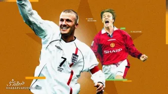 دیوید بکام؛ ستاره خوش‌قیافه‌ای که قدرش را ندانستند +تصاویر و ویدیو