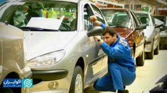 ایراد فنی دو میلیون 206 را به فال نیک بگیرید