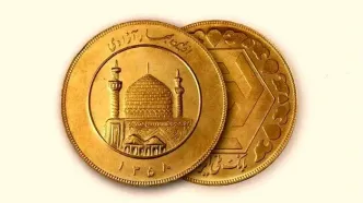 تغییر قیمت سکه امامی امروز دوشنبه ۱۲ آبان ۱۴۰۴