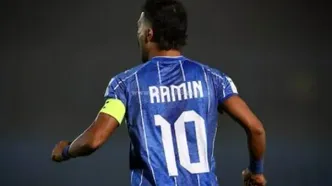 تلاش رامین برای بازگشت به ترکیب استقلال!